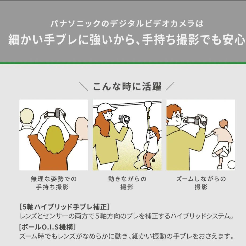 パナソニック HC-VX3-W デジタル4Kビデオカメラ Panasonic美品
