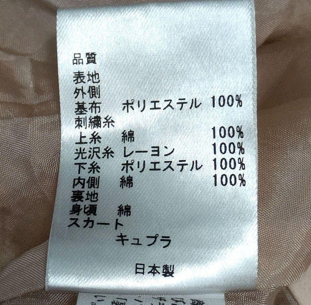 TOCCA NANDIA ワンピース ピンク系 花柄刺繍 4サイズ トッカ