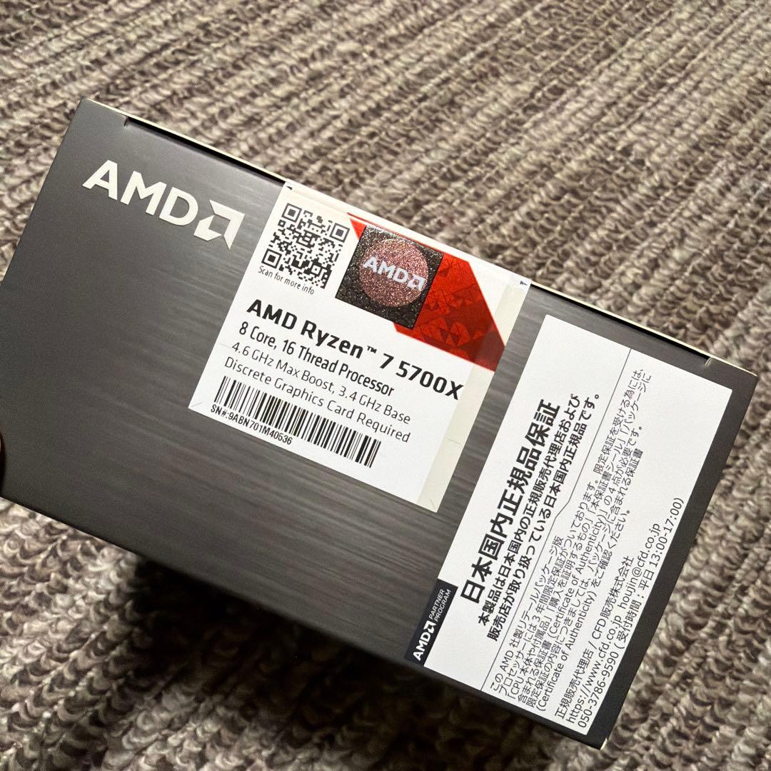 MSI B550 TOMAHマザー+5700x +DDR4−32gbセット