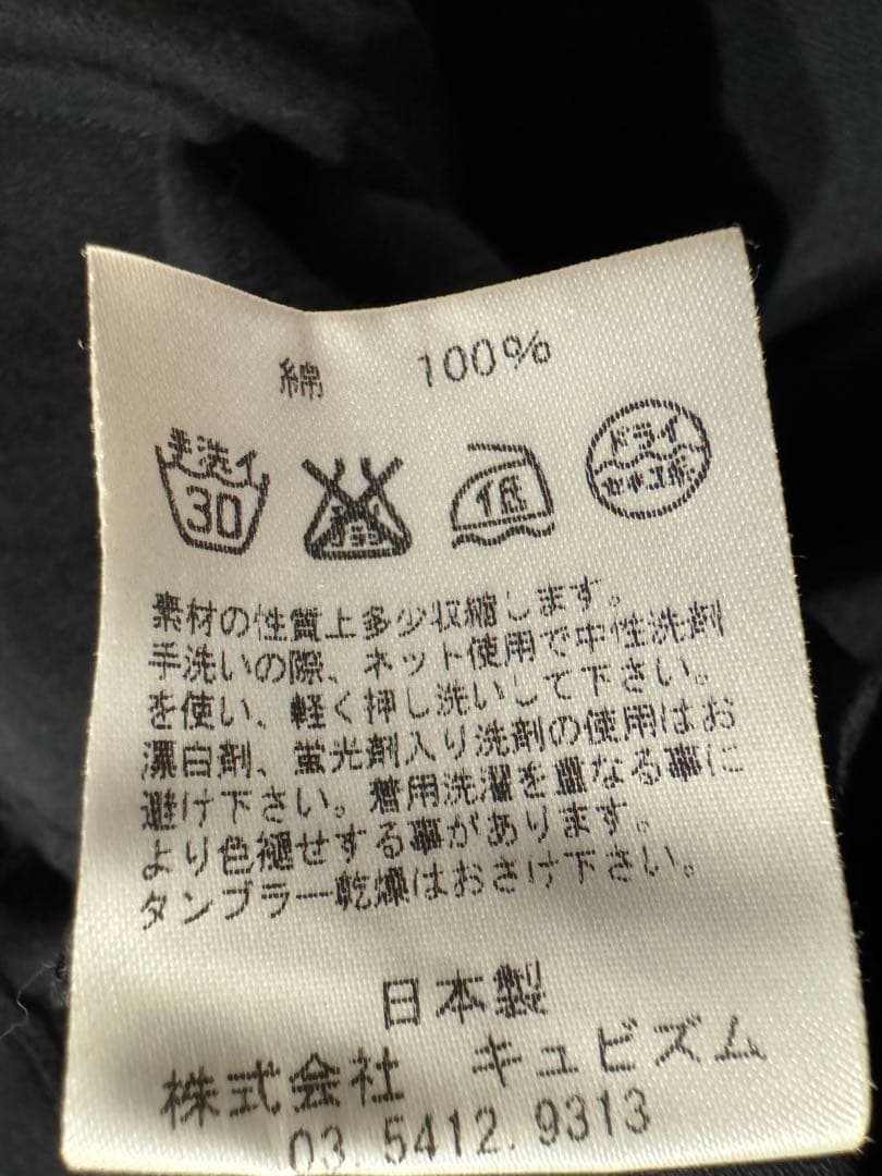 visvim ANTIQUE BEADS TEE S/S サイズLビーズT