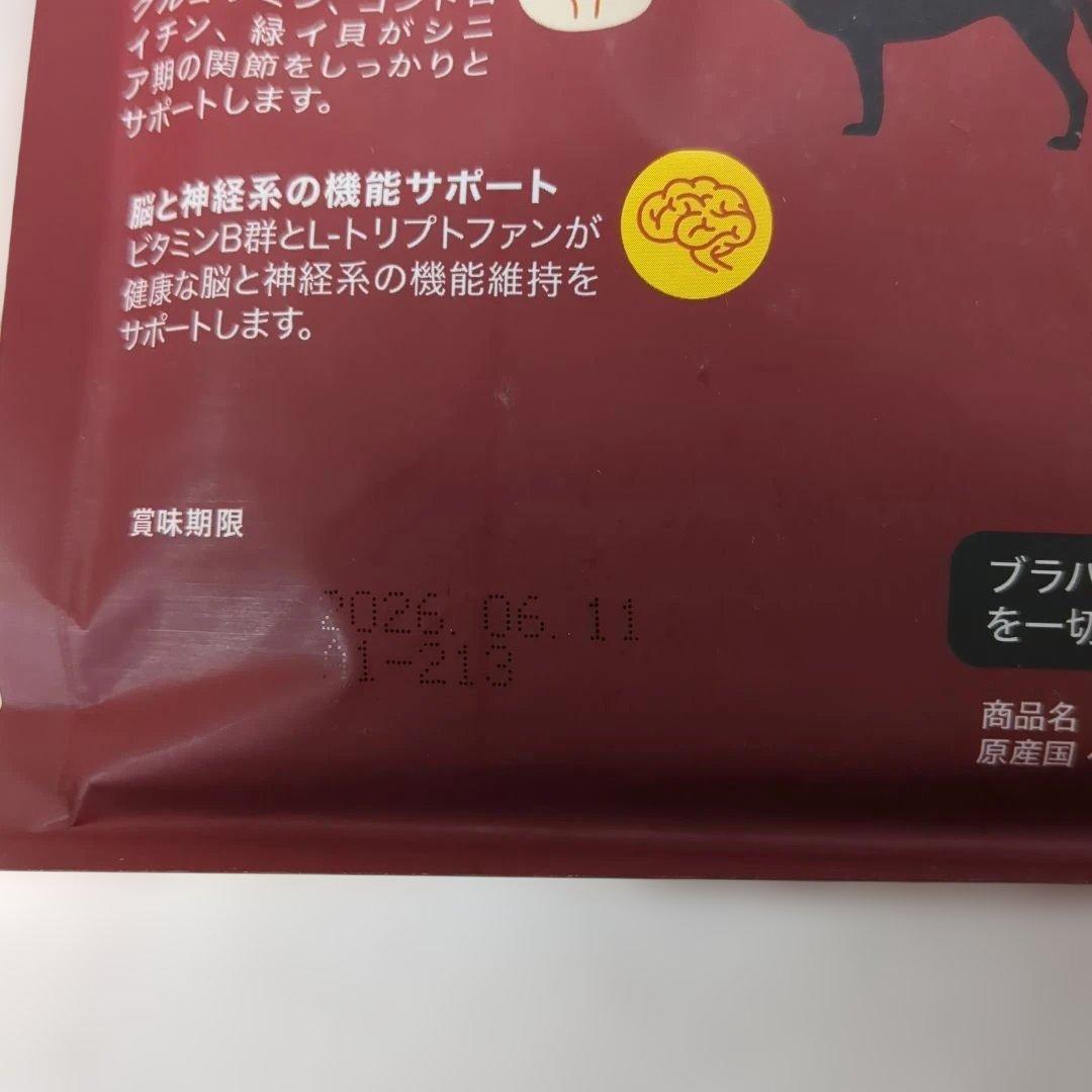 たっくんブラバンソンヌシニア犬用エイジングケア1キロ