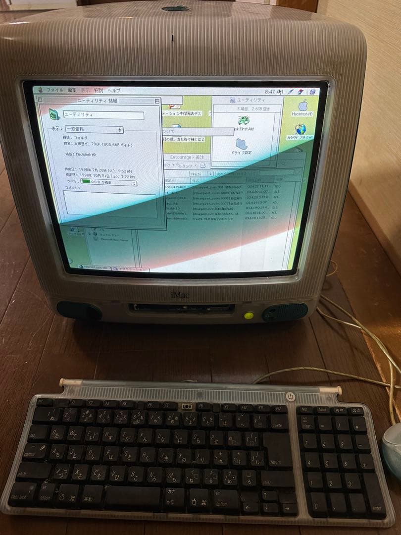 タ*ム様 Apple iMac G3