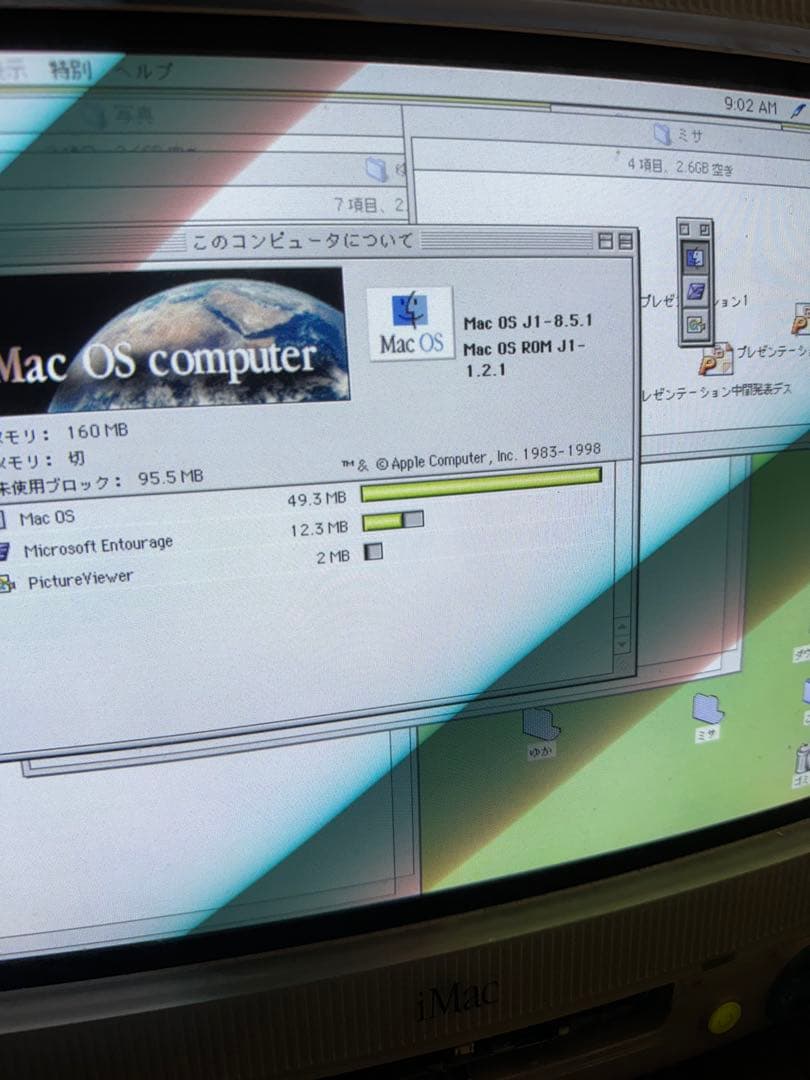 タ*ム様 Apple iMac G3