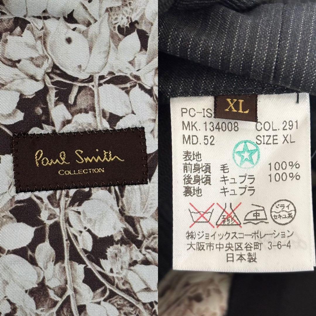 ポールスミス コレクション ベスト ジレ 花柄 ストライプ XL 大きいサイズ