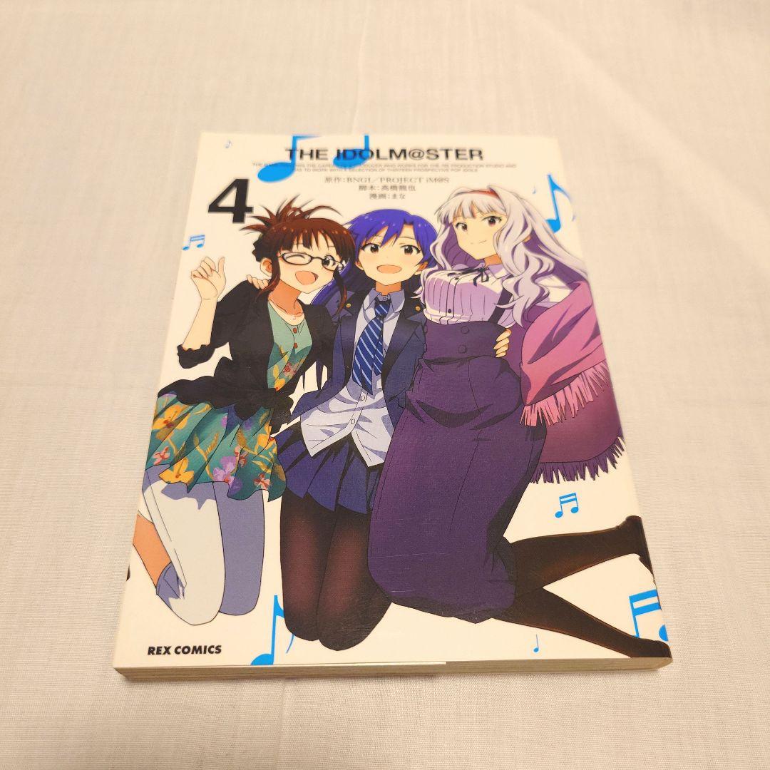 THE IDOLM@STER 3 特装版＋4巻