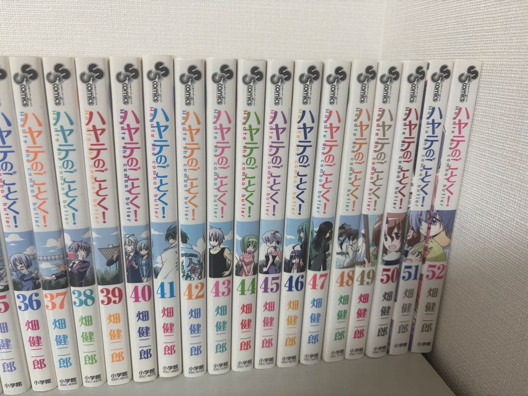 ハヤテのごとく！全巻セット (1-52巻)