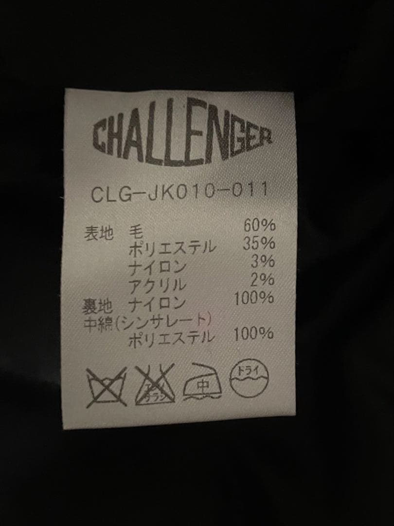 CHALLENGER Thinsulate™ ベスト オンブレチェック　Lサイズ