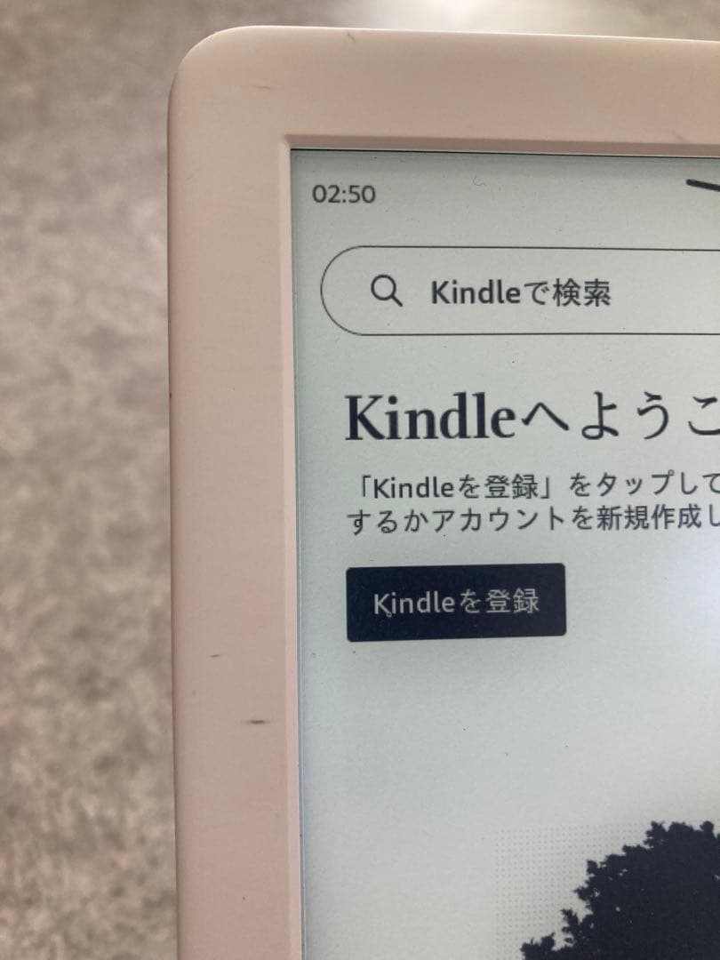 Amazon Kindle ホワイト 電子書籍リーダー キンドル 第10世代