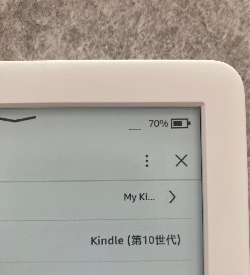Amazon Kindle ホワイト 電子書籍リーダー キンドル 第10世代