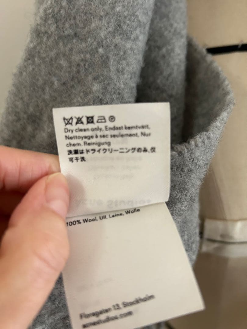 Acne Studios グレー マフラー ウール製