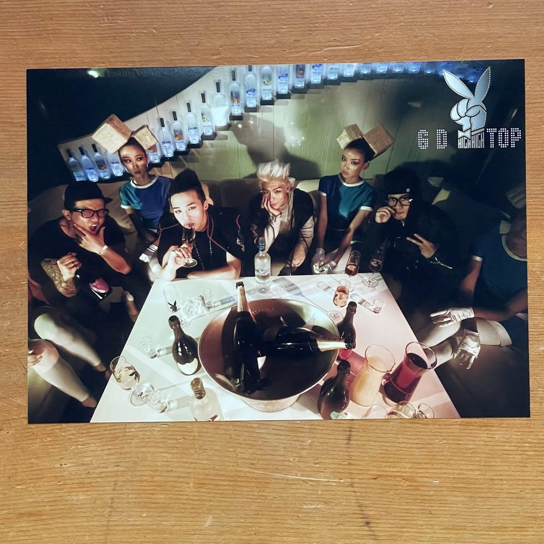 GD&TOP アルバム CD/DVD 韓国版限定版