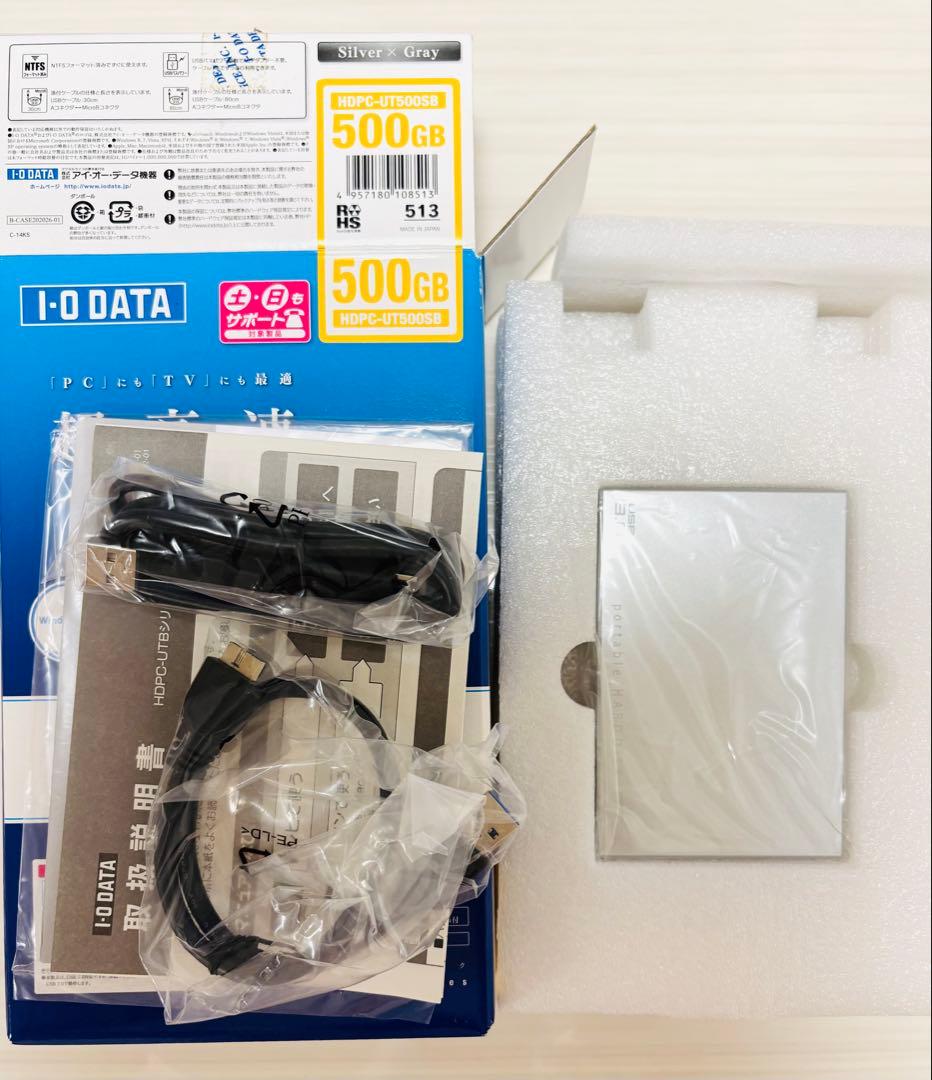 I-O DATA 超高速カクうす 外付けハードディスク 500GB