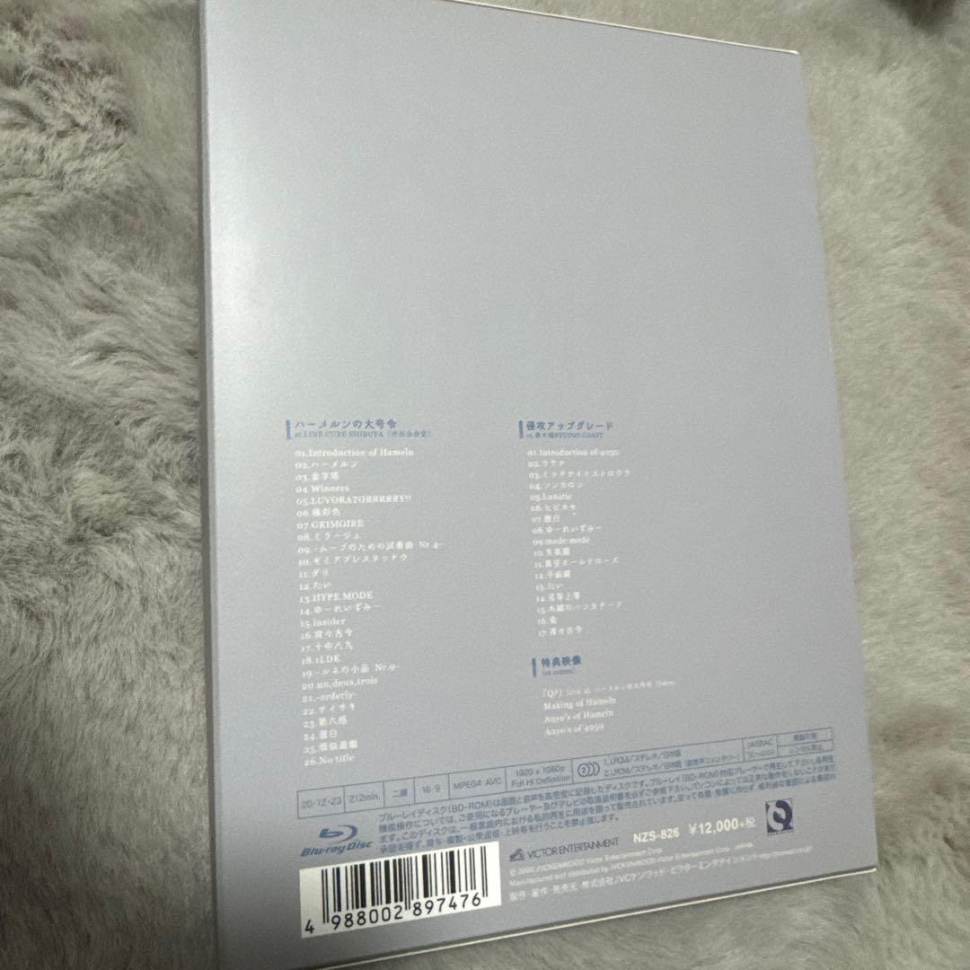 ハーメルンの大号令 侵攻アップグレード Reol