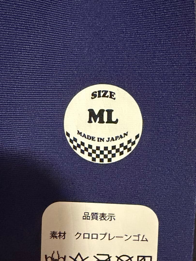 ウェットスーツ　タッパー