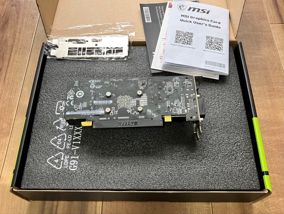 MSI GeForce GTX 1650 4GT LPグラフィックボード