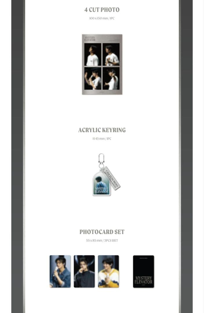 ASTRO チャウヌ mystery elevator DVD 新品未開封