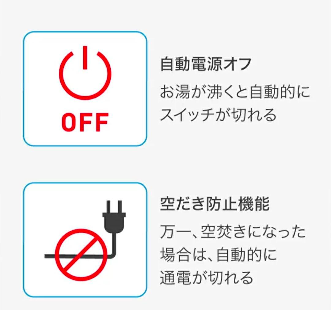 ［新品未使用］T-fal　電気ケトル　アプレシアロックコントロール0.8L