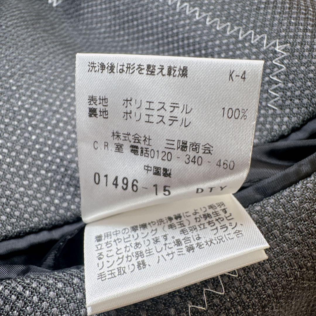 美品✨MACKINTOSH PHILOSOPHYトロッタージャケット M グレー
