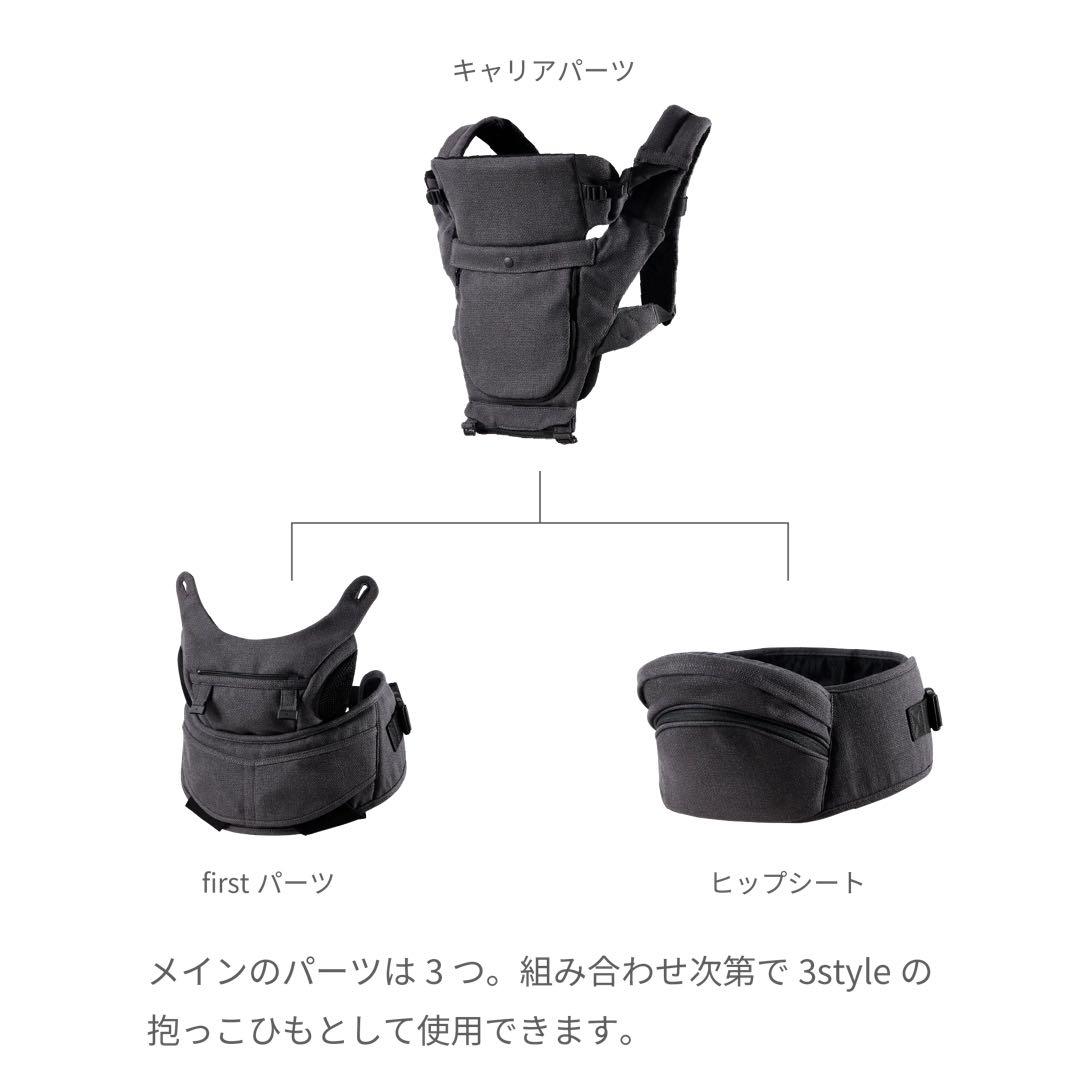 MATO × BABY&Me Beren firstセット　チャコール