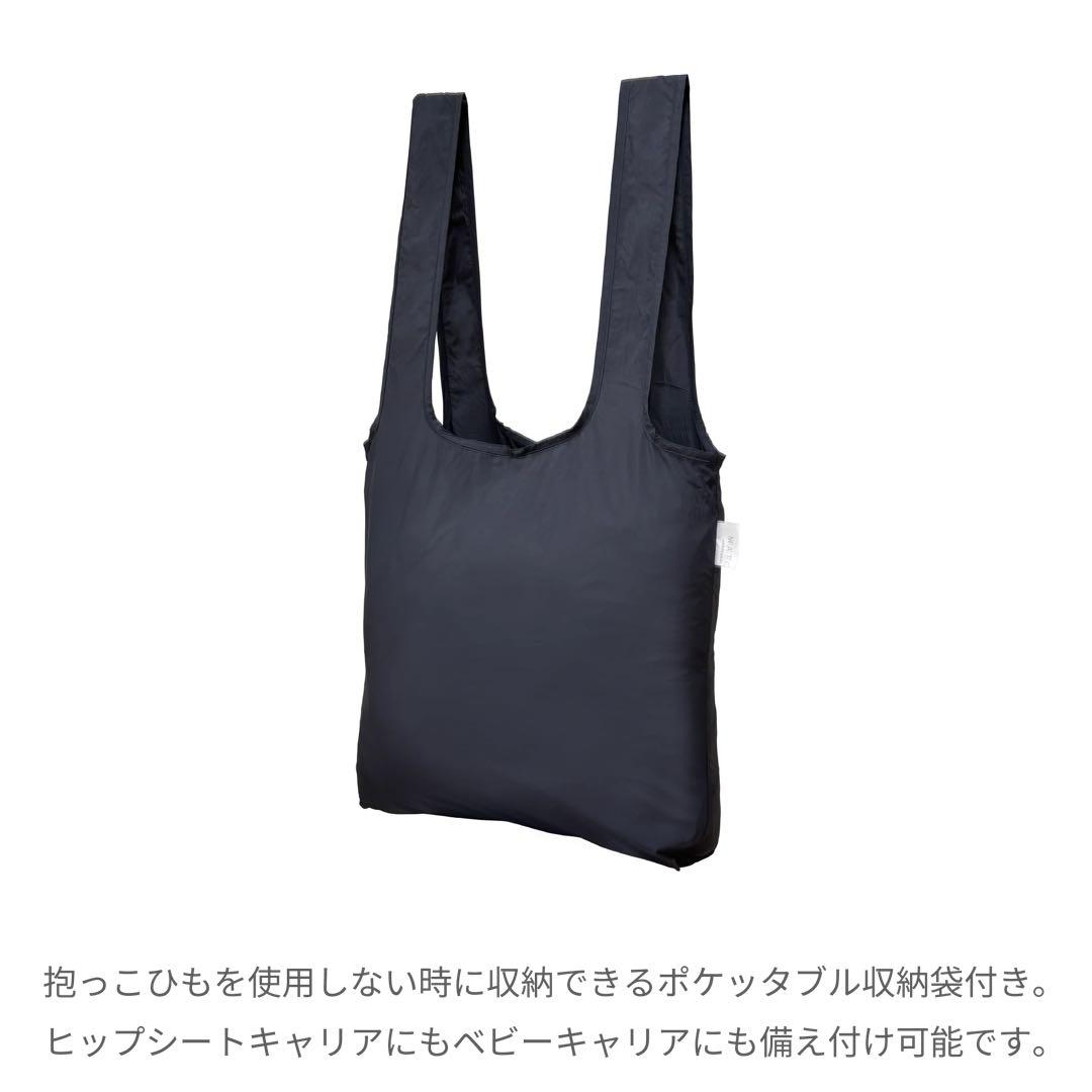 MATO × BABY&Me Beren firstセット　チャコール