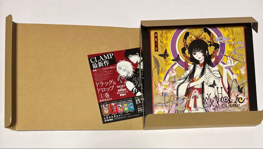 xxxHOLiC イラスト集 CLAMP 胡蝶ノ夢　未開封
