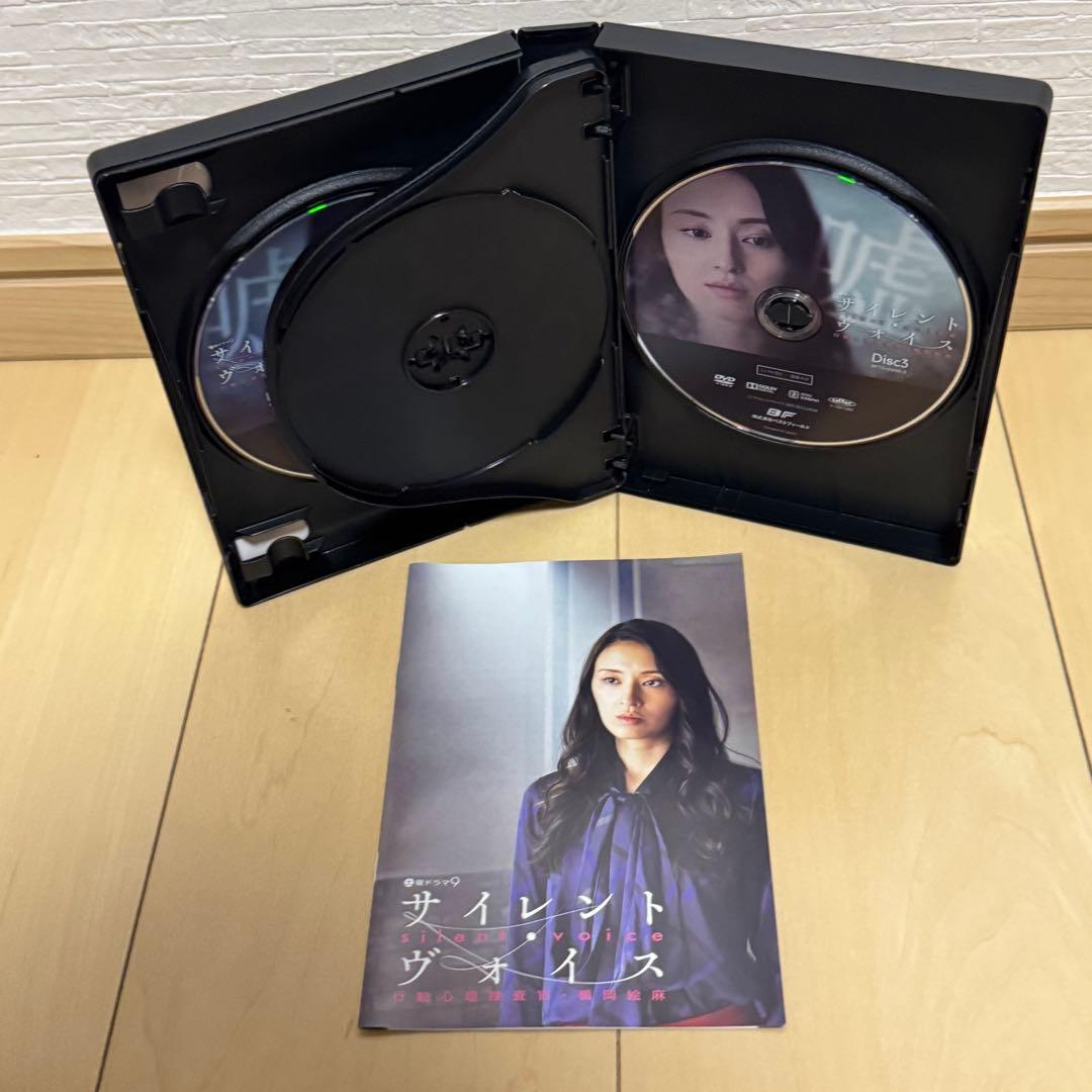 サイレント・ヴォイス 行動心理捜査官・楯岡絵麻 コレクターズDVD 4K