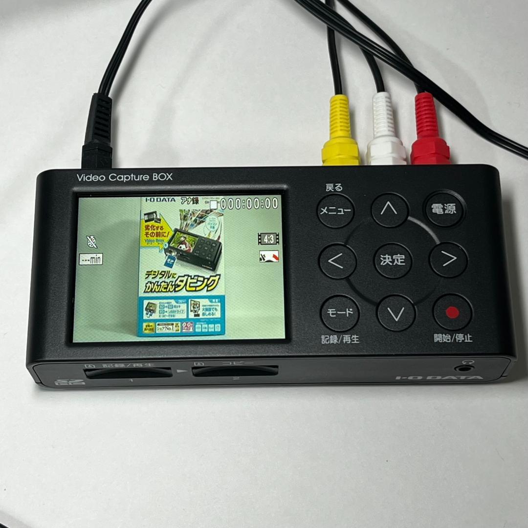 未使用品 アイ・オー・データ GV-VCBOX ビデオキャプチャーBOX