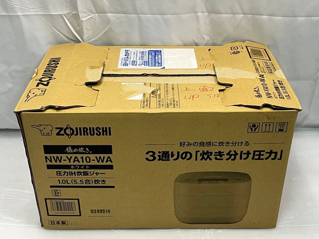 象印 圧力IH炊飯ジャー 極め炊き NW-YA10型 2024年製