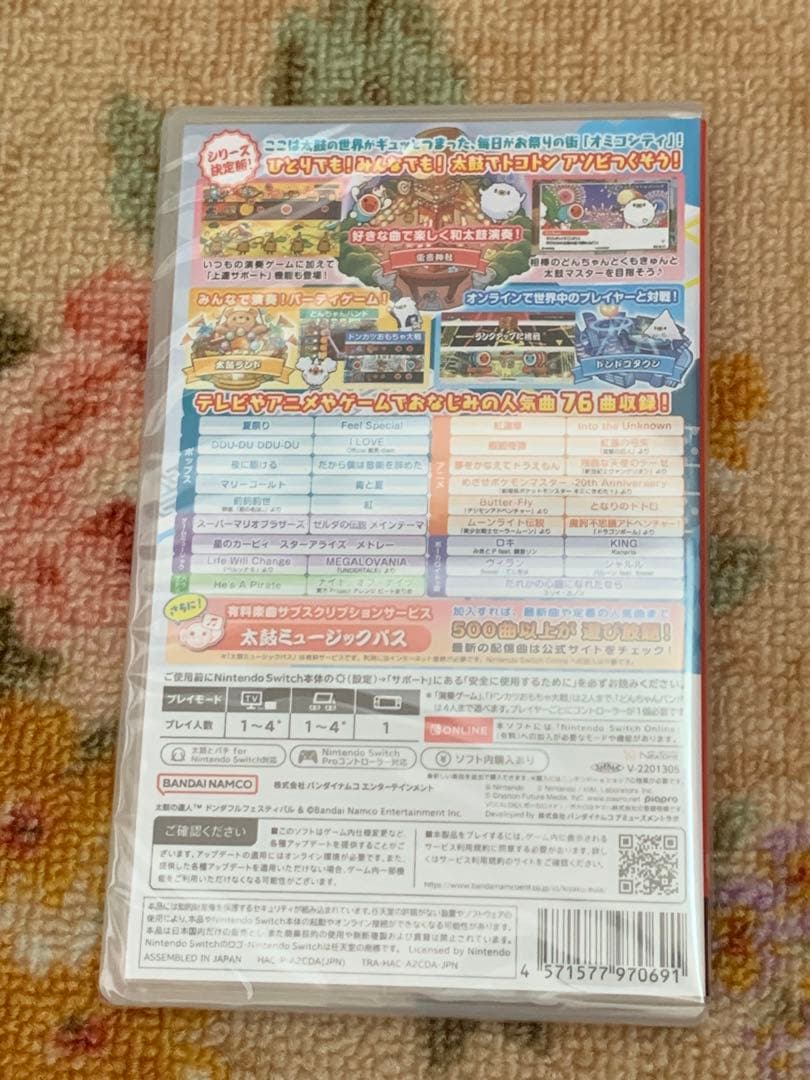 新品❣️Nintendo Switch 太鼓の達人 太鼓とバチ＆ソフトのセット