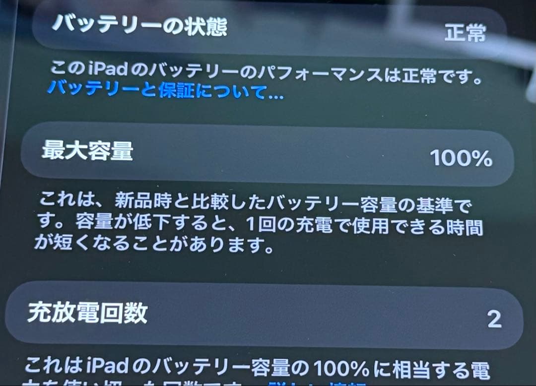 iPadPro M5 WiFiモデル 256G