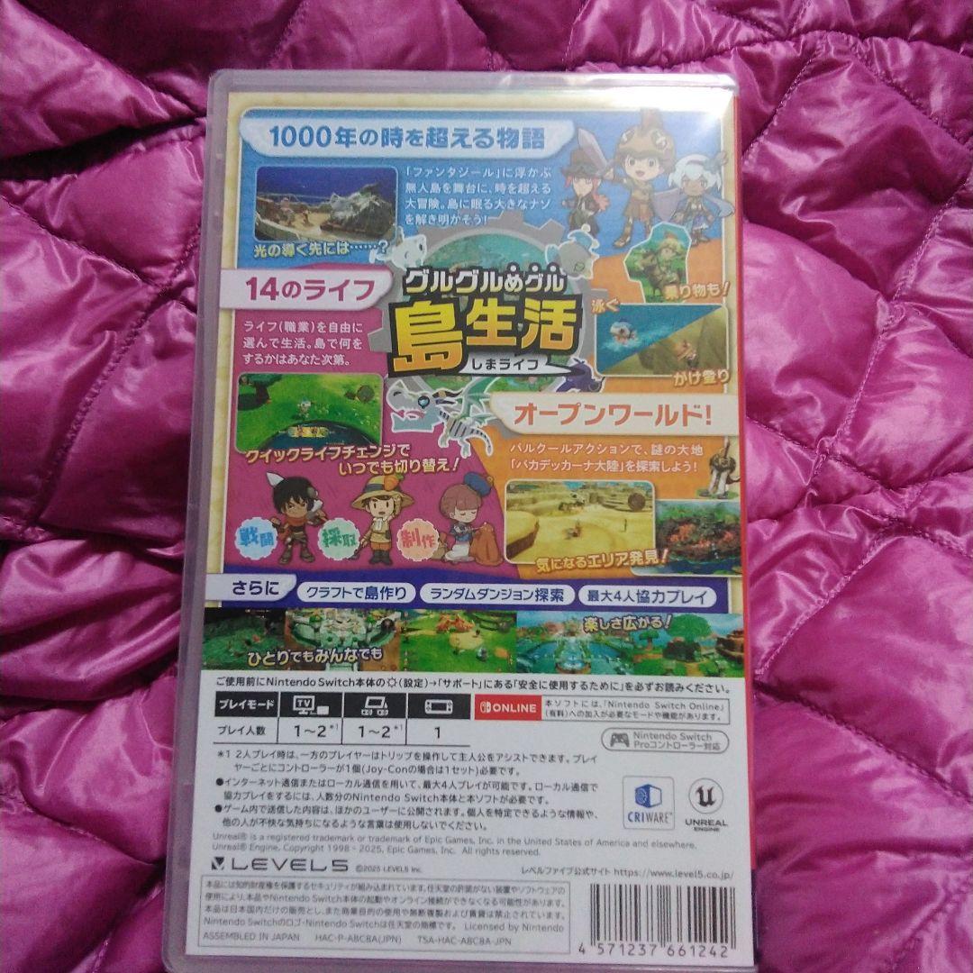 新品ファンタジーライフ アイNintendo Switch