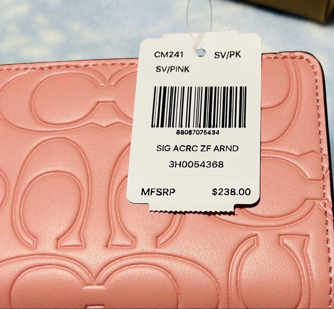 COACH ミディアムコーナージップ ウォレット・シグネチャー新品未使用タグ付き