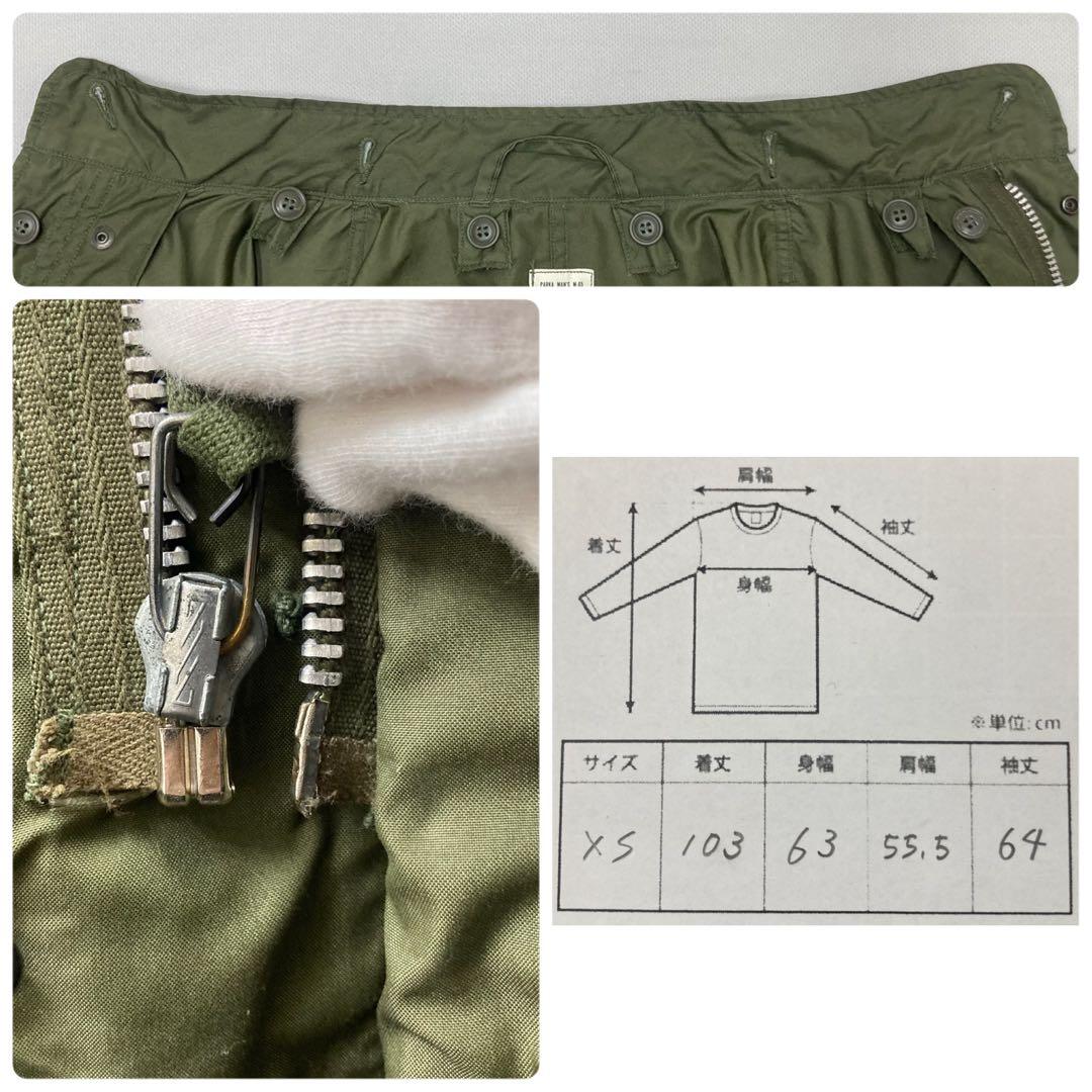 美品★XS 最初期 M65 米軍実物 フィッシュテールモッズコートコヨーテアルミ