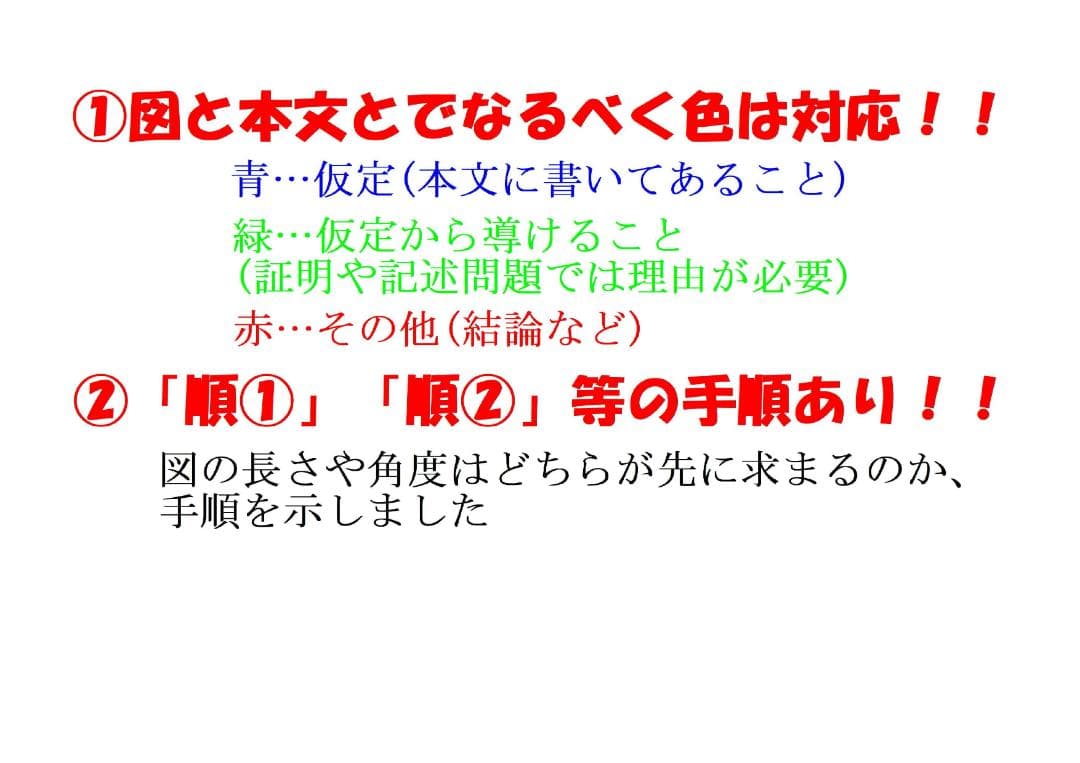 限定3割引 塾講師オリジナル数学解説 学芸大附 高校入試 過去問 2008-25