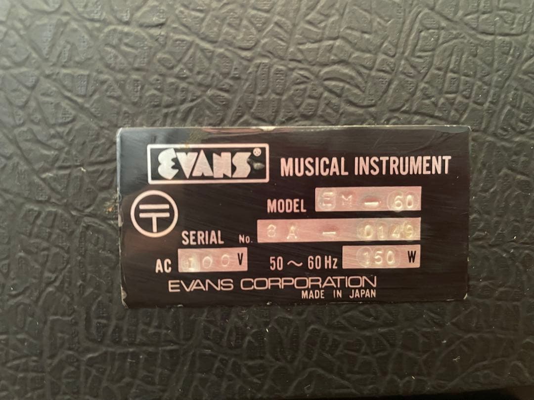 EVANS EM-60 エコー混合アンプ　テープエコー　エフェクター　ミキサー
