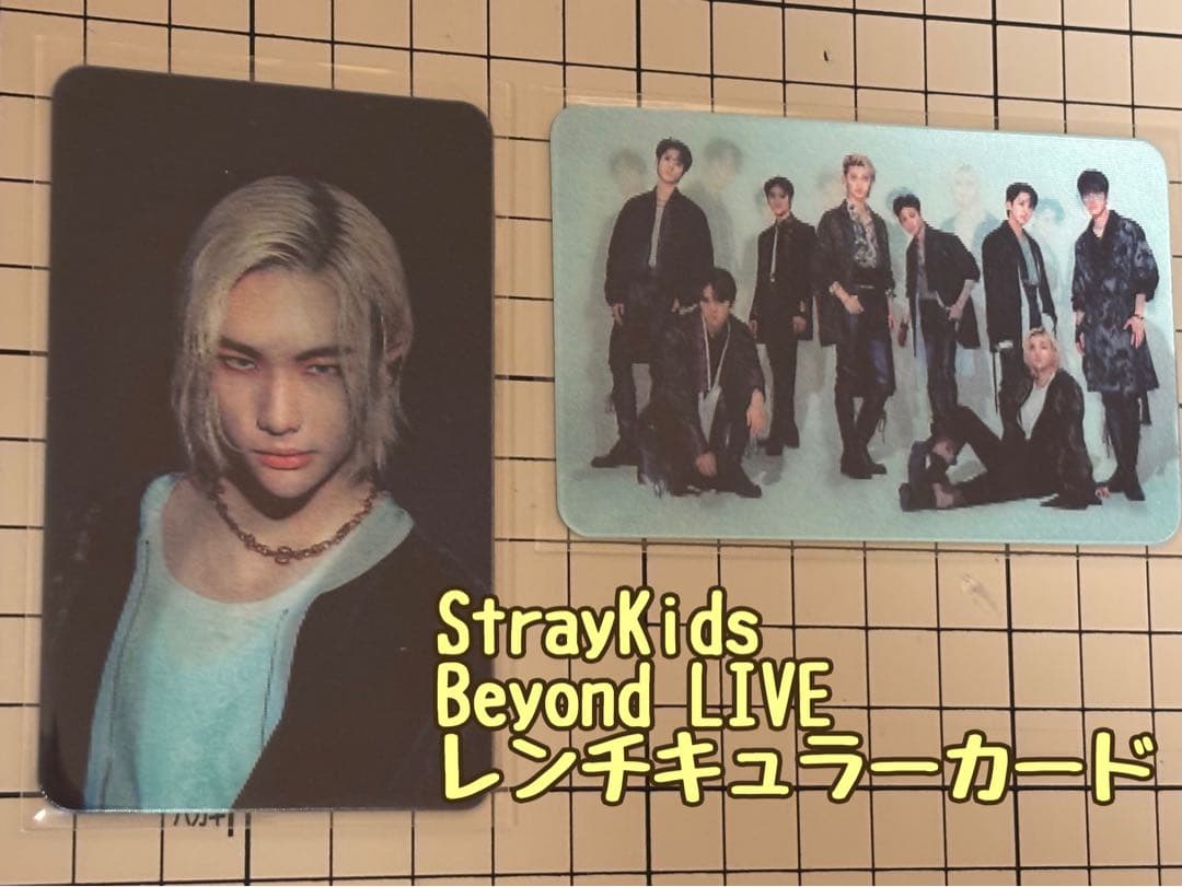 ［酸味様おまとめ依頼商品］SKZ アルバム、トレカ、レンチキュラーカード