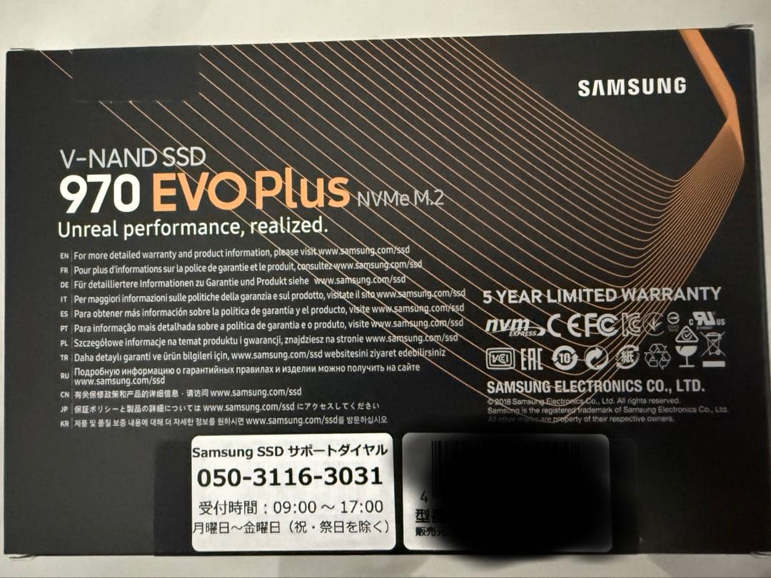 新品 Samsung 970 EVO Plus 250GB NVMe M.2
