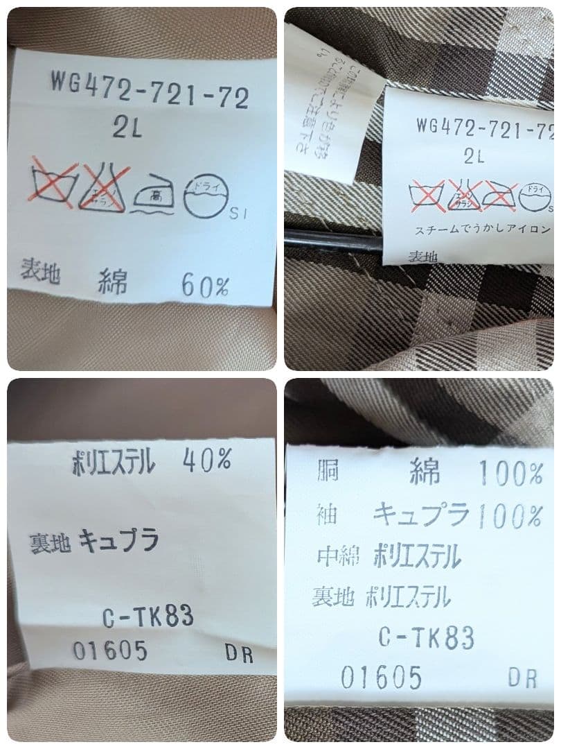 良品◎バーバリー ライナー付 モッズコート ノバチェック 中綿 LL ベージュ