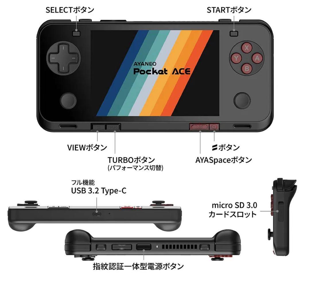 その他 Ayaneo Pocket ACE 12GB / 256GB