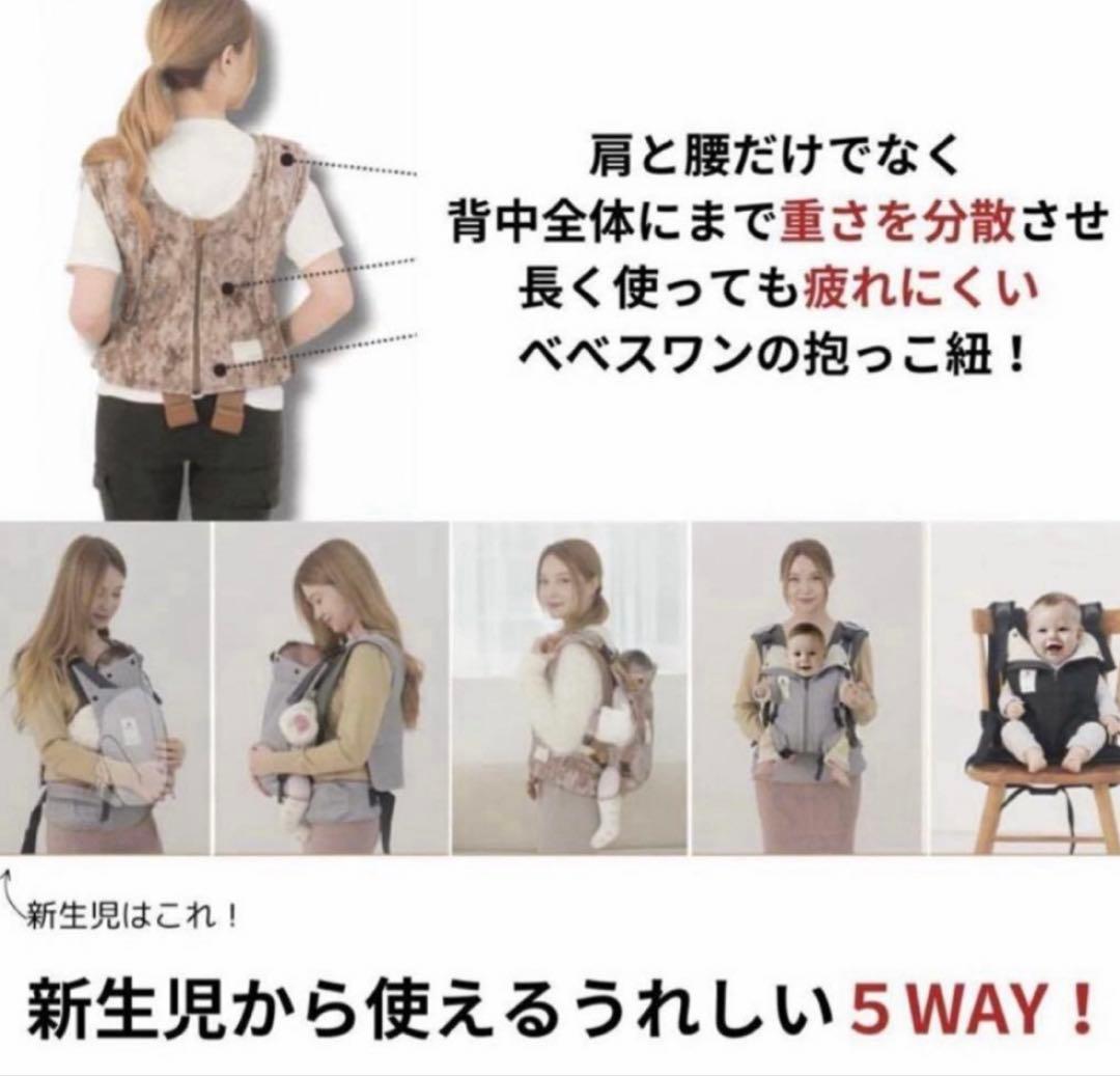 @*l様 ＊*＊様 べべスワン サンドベージュ