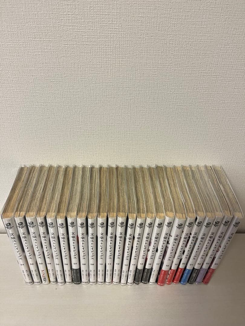 文豪ストレイドッグス　1~24巻 セット