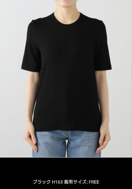 ドゥーズィエムクラス Darling Tシャツ