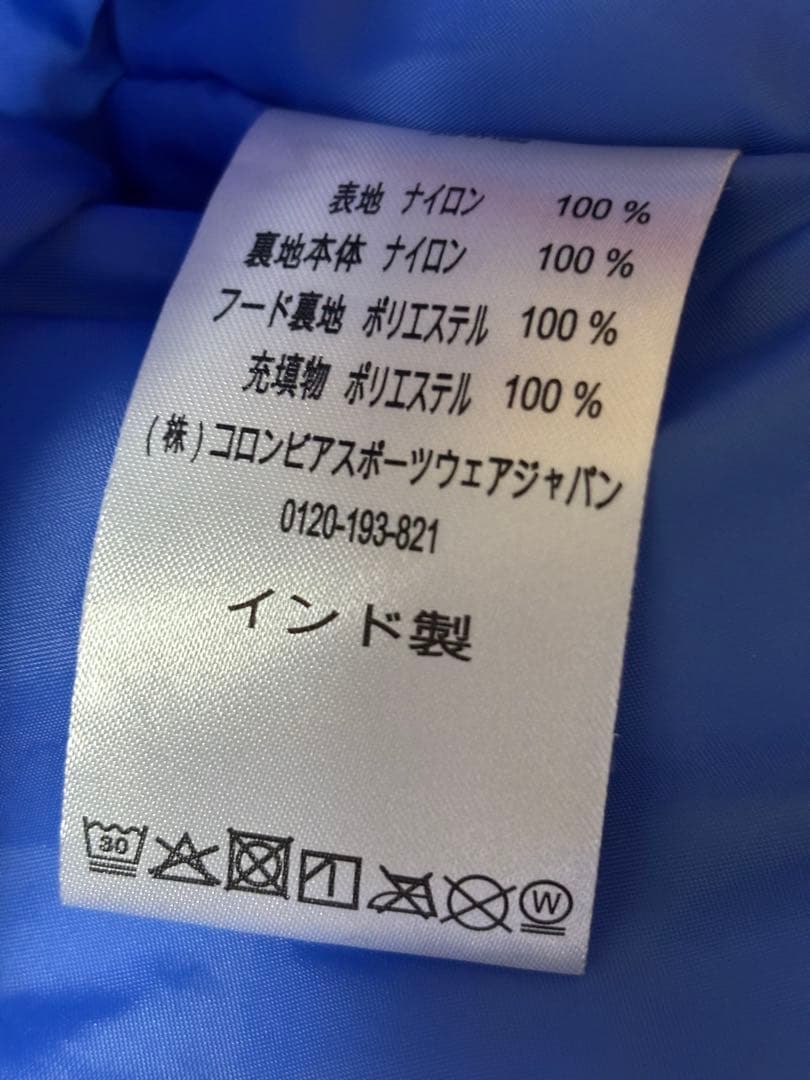 コロンビア　110 xxs スキーウェア　子供　columbia キッズ