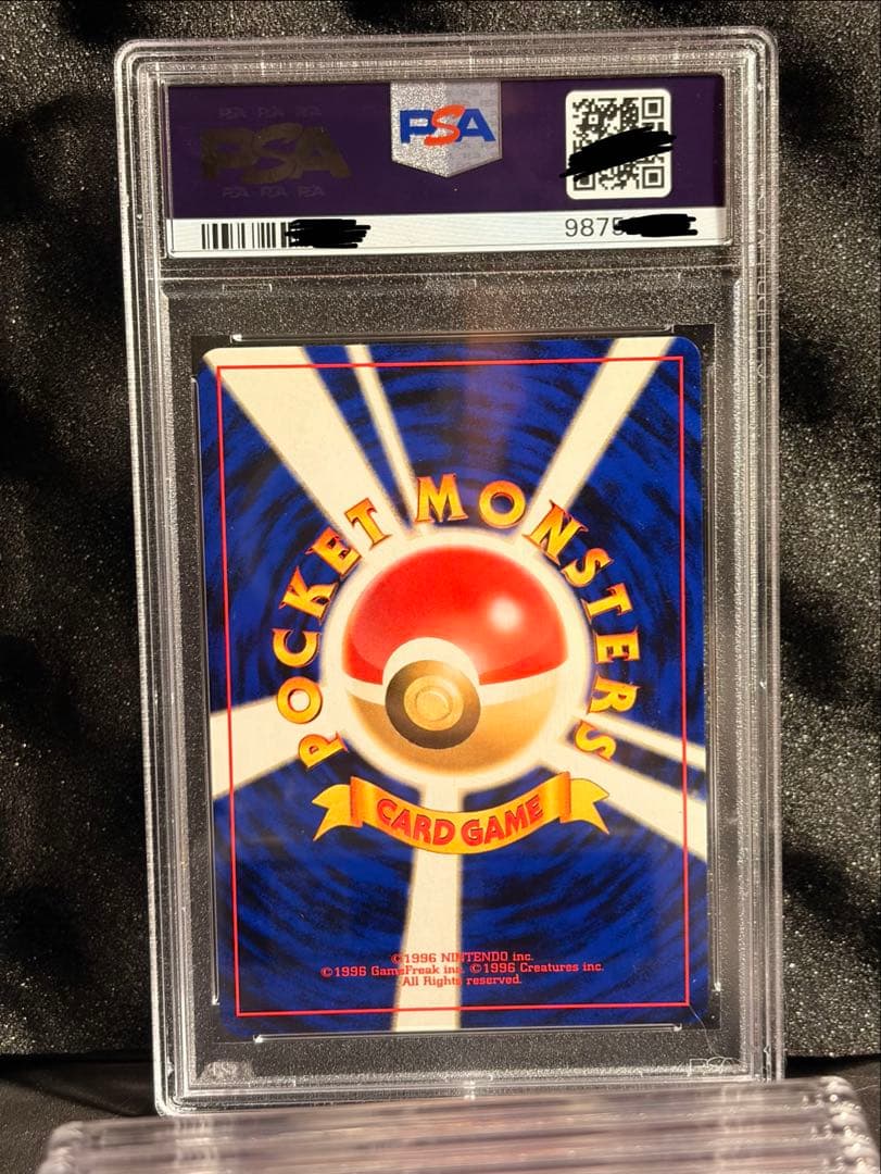 【うずまき】ブラッキー 遺跡をこえて PSA10 旧裏 Holo swirl