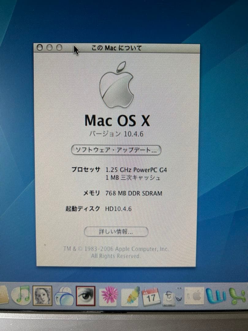 動作商品Apple power Mac Ｇ4ミラードドアとキーボードとマウスほか