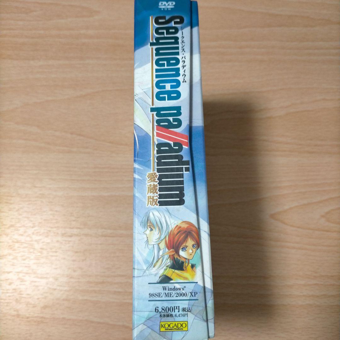 Sequence palladium DVD 優雅版　シークエンス　パラディウム