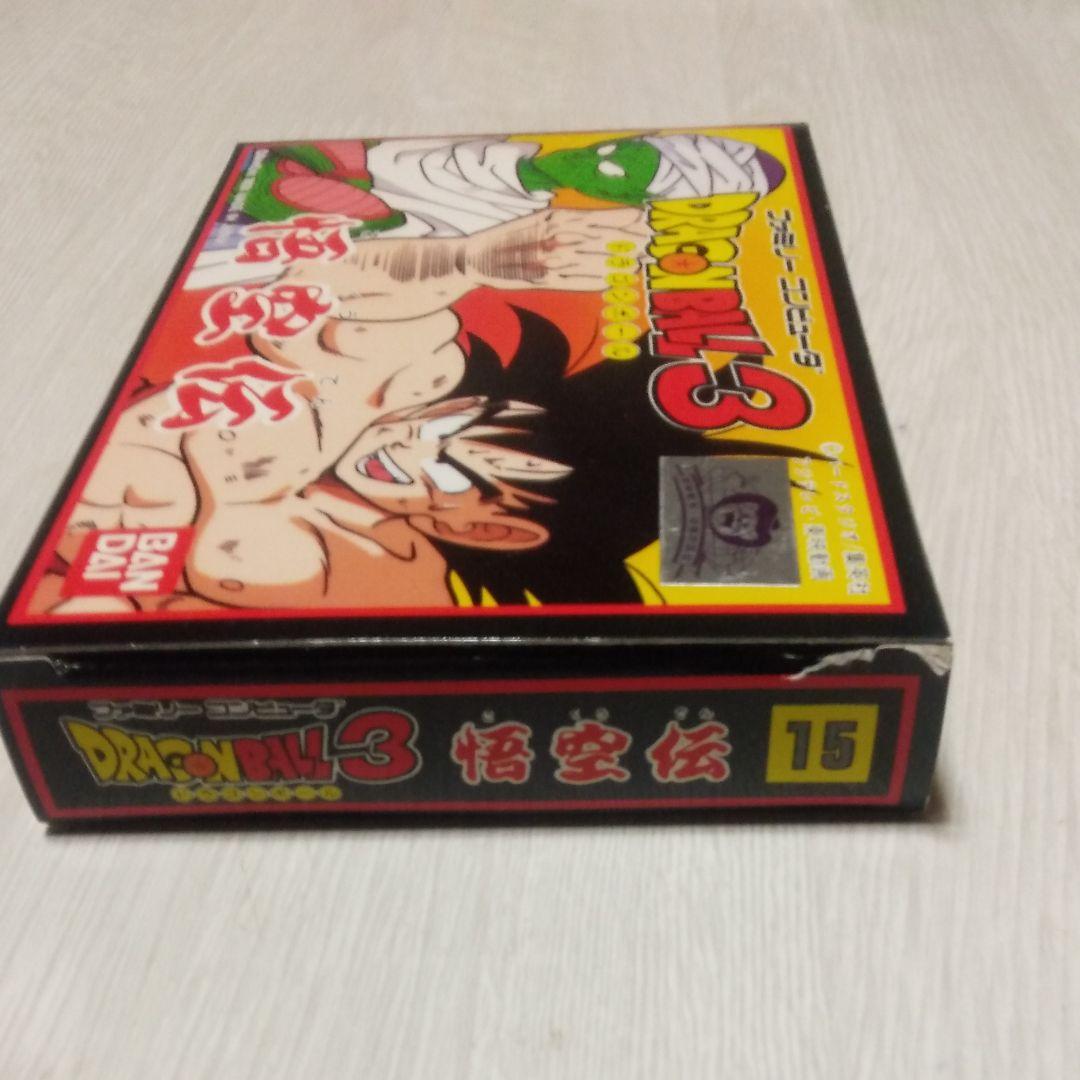 新品ファミコンソフト、ドラゴンボール3悟空伝
