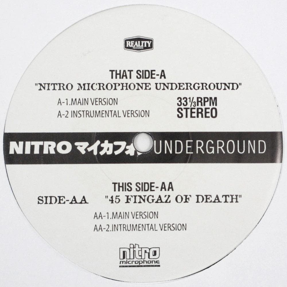 2000年　NITRO MICROPHONE UNDERGROUND　レコード