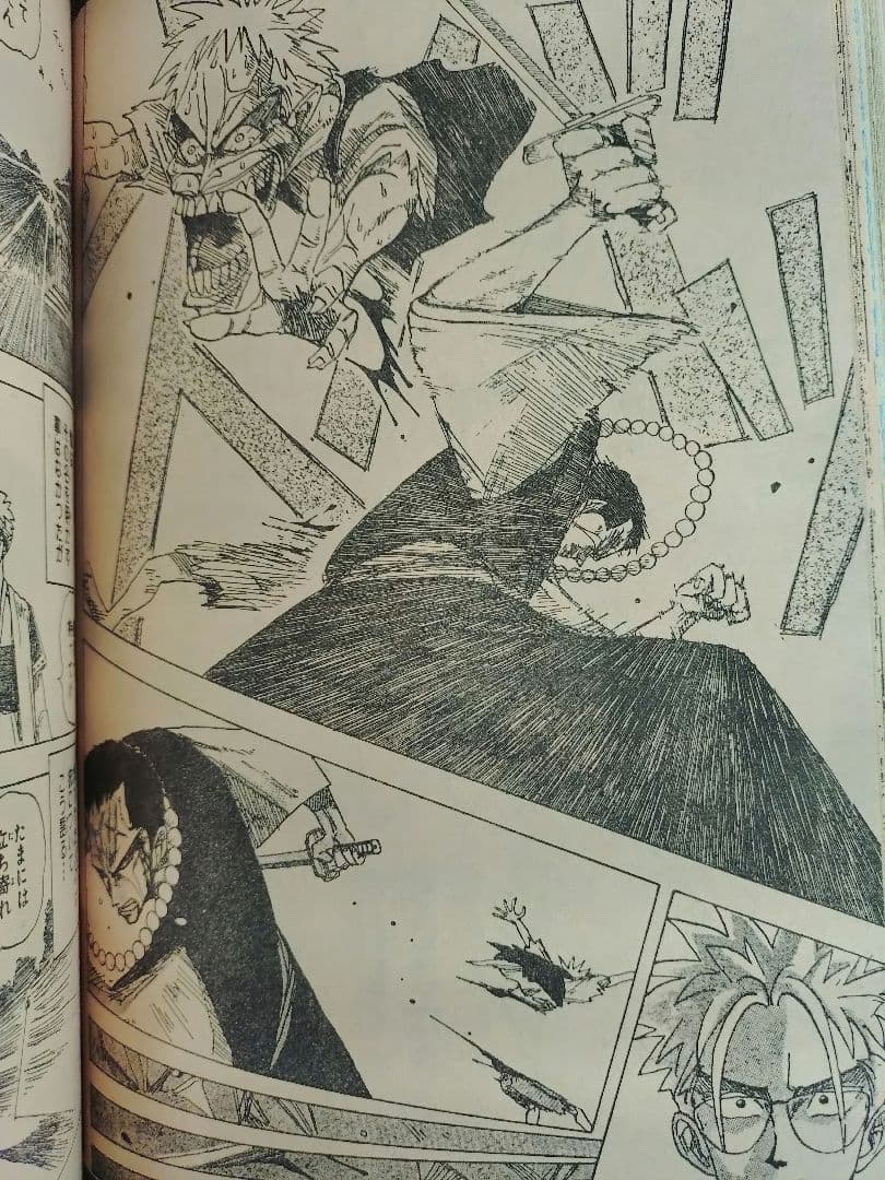 少年ジャンプ特別編集1994年　Spring　尾田栄一郎「一鬼夜行」