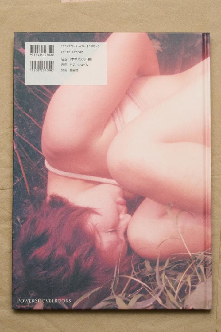 森山大道 Daido Moriyama \"KAGERO & COLORS\"